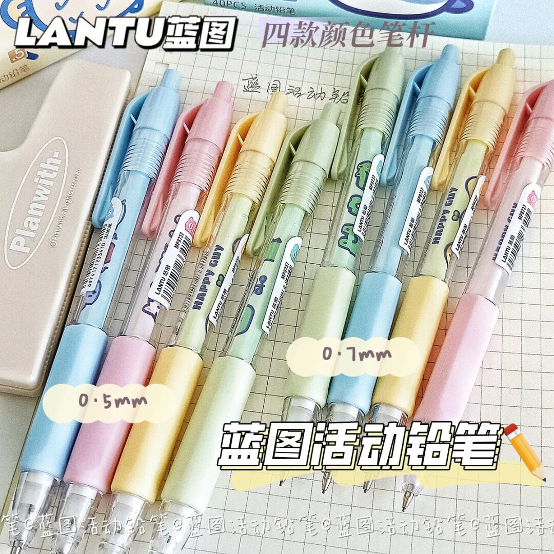 卡通鸭活动铅笔0.5学生专用可爱自动笔0.7高颜值正姿小学生按动铅