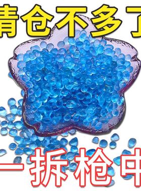 玻璃砂鱼缸装饰造景蓝色玻璃珠水族箱饰品底沙河沙底砂造景石子