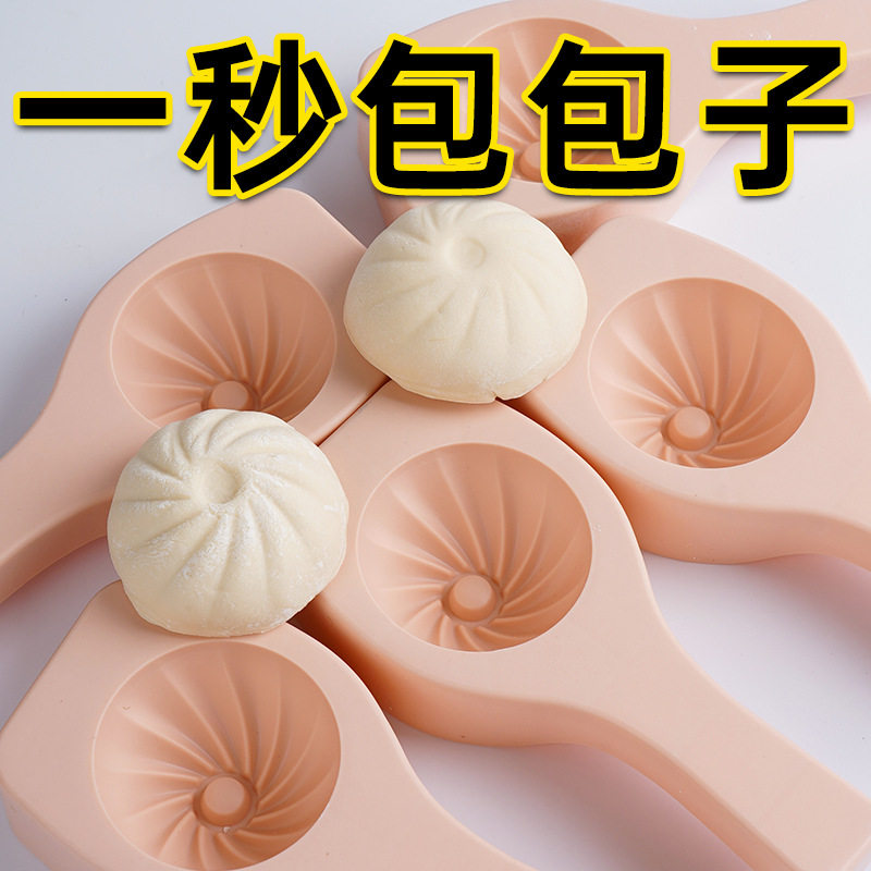 包子模具塑料手工制作馒头糕点不粘易脱模神器厨房定制烘培模具