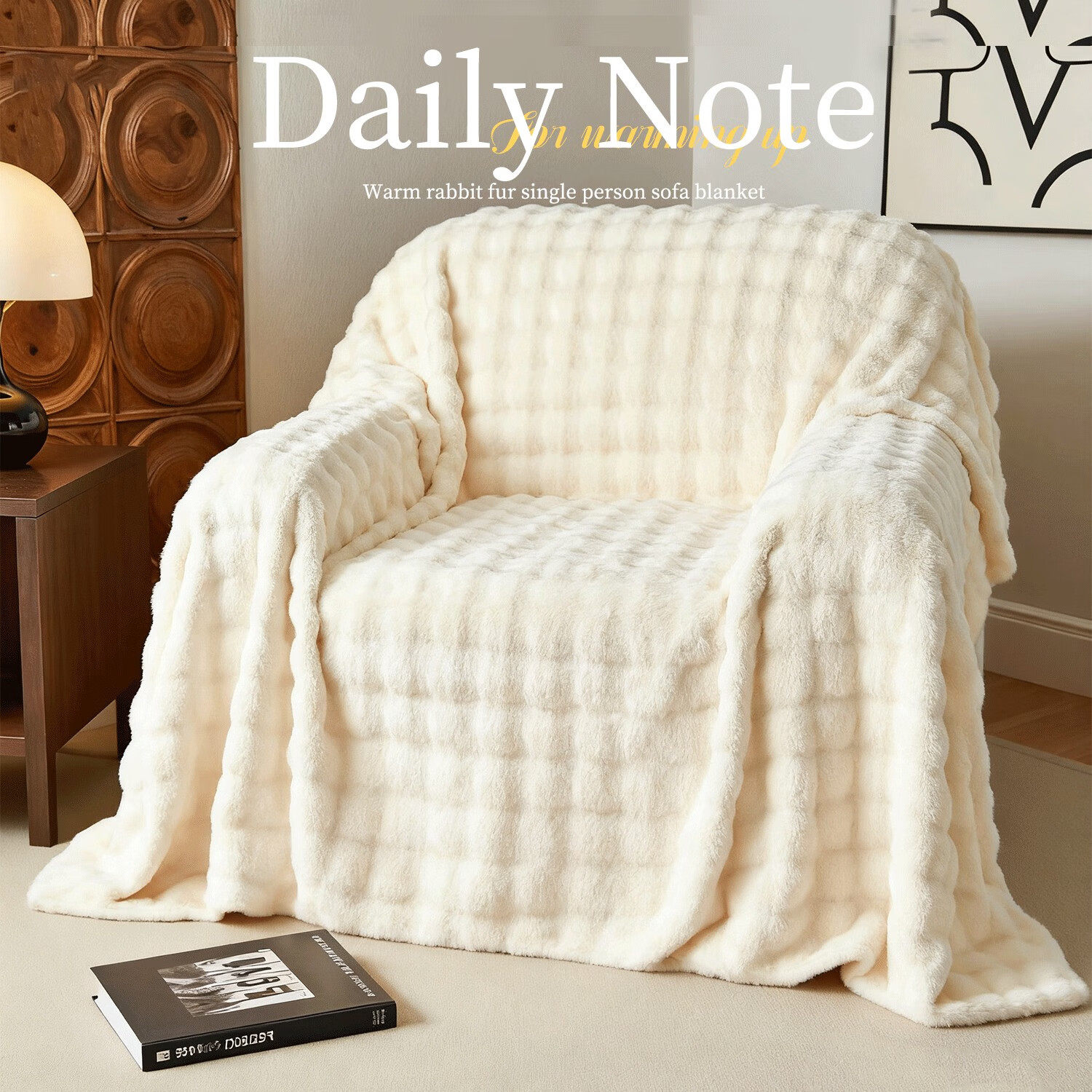 秋冬季新款兔毛绒沙发巾高级感全包单人盖布套罩防猫抓加厚沙发毯