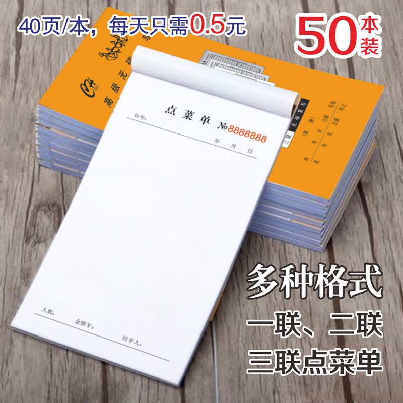 考勤表31天记工本个人出勤记录表上班签到表工时登记簿上下午打卡