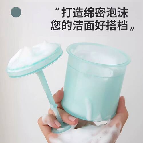 洗面奶洗发水打泡器起泡器起泡机手动打起泡瓶洁面打泡杯洗脸新品