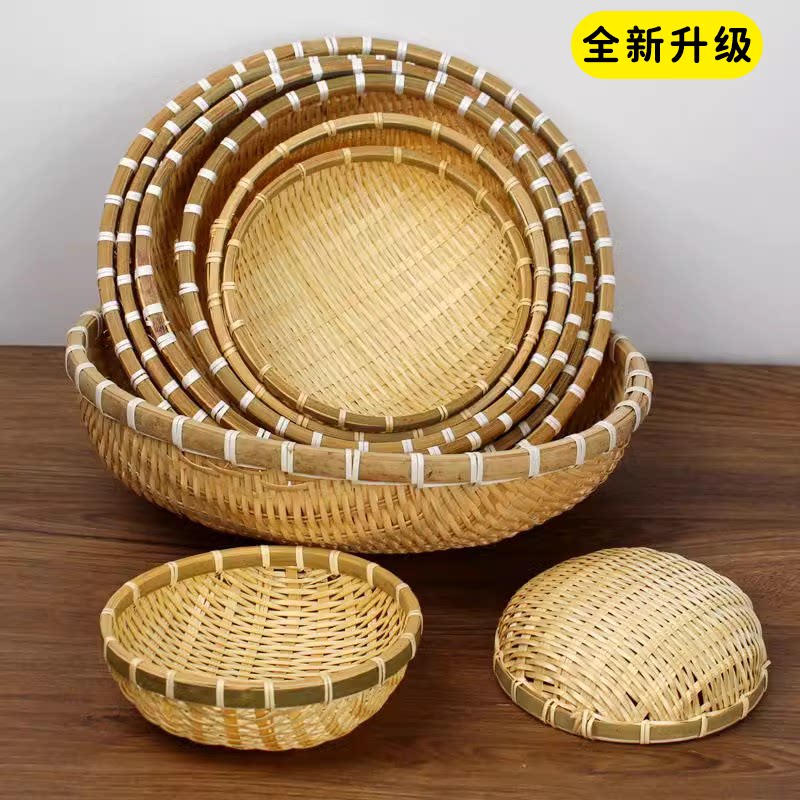 簸箕圆形竹筛子收纳筐