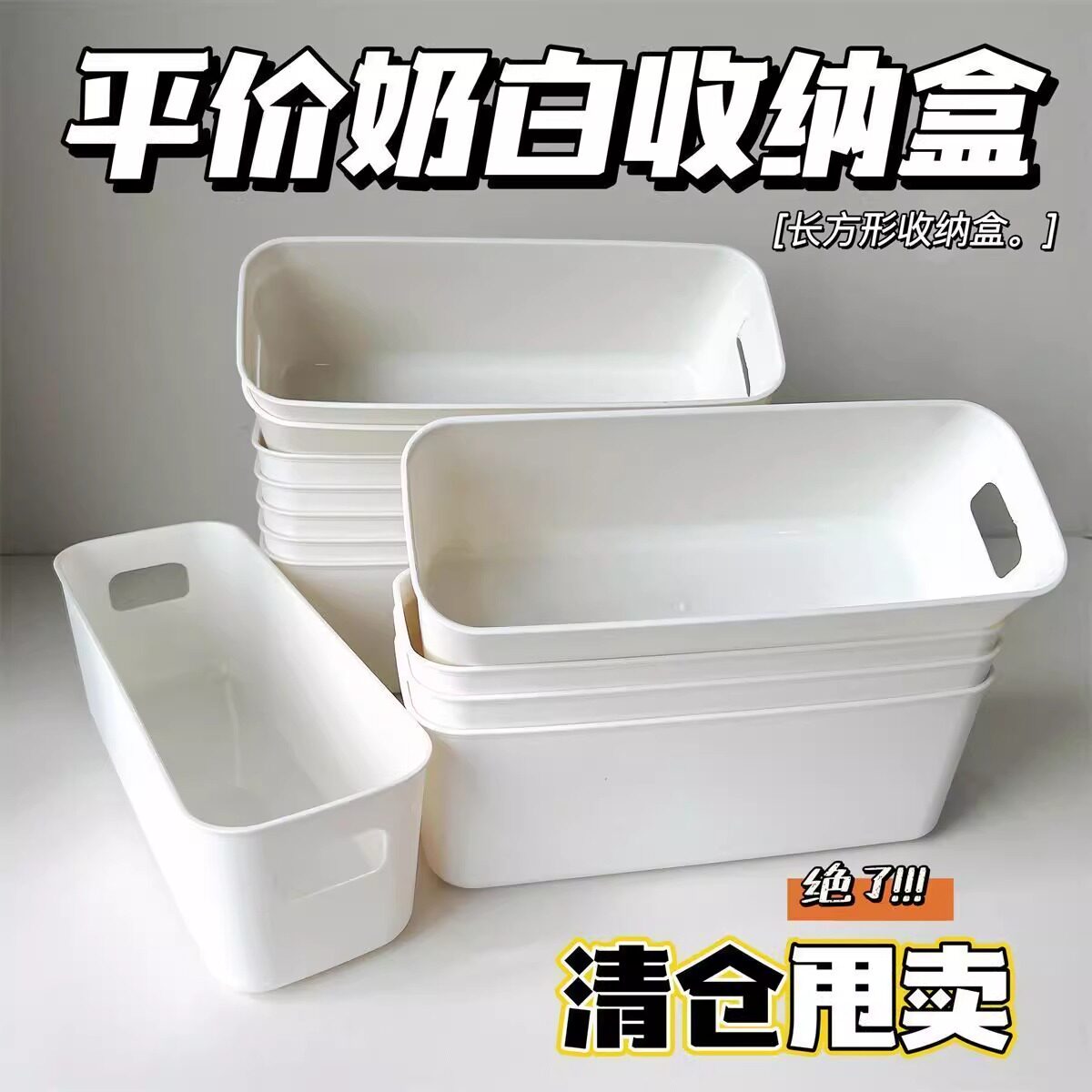 袜子收纳盒内衣内裤分隔置物架