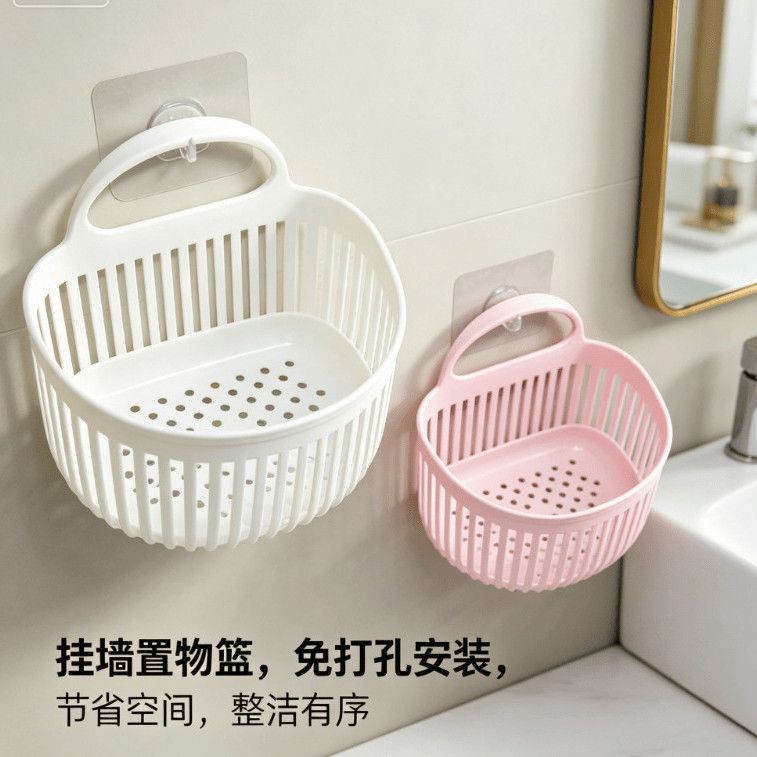 挂篮置物架挂钩悬挂洗澡收纳篮浴室卫生间化妆品多功能塑料收纳筐
