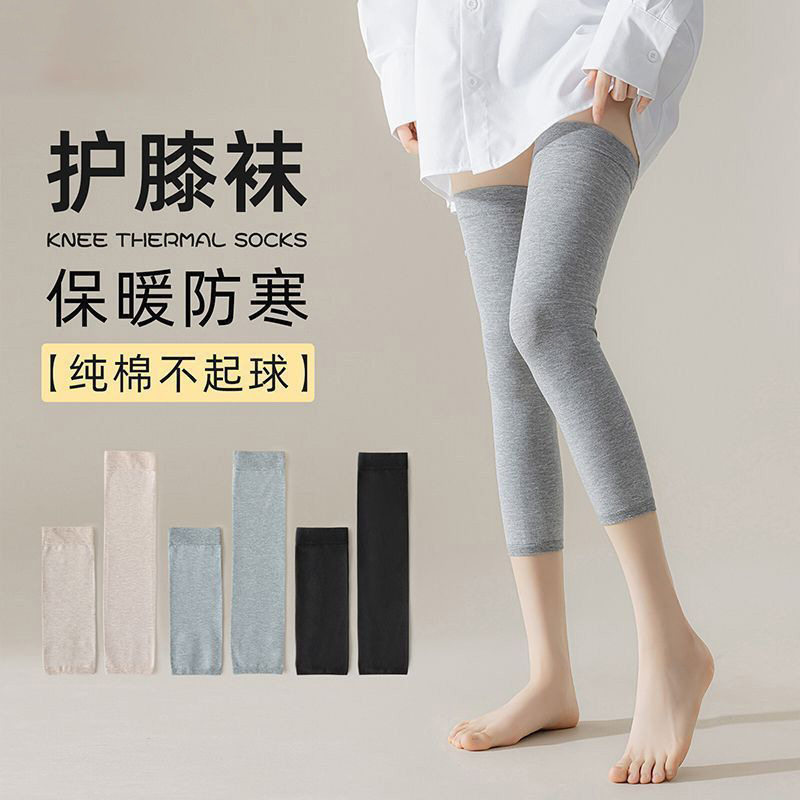 夏季空调房薄款透气护膝男女纹身遮挡腿套护套关节保暖老寒腿防滑