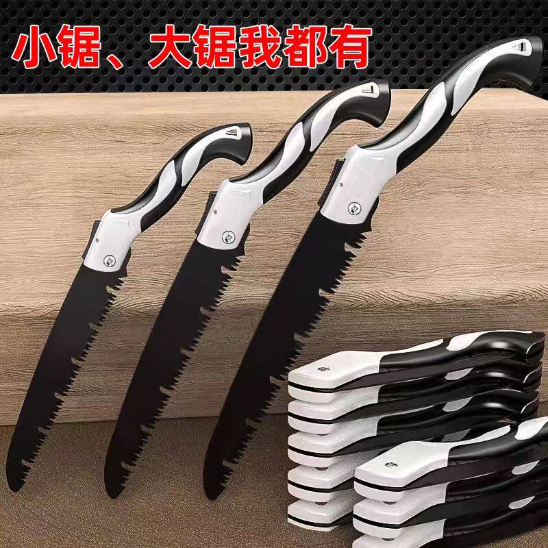 骇客钢手据折叠锯木工专用手提
