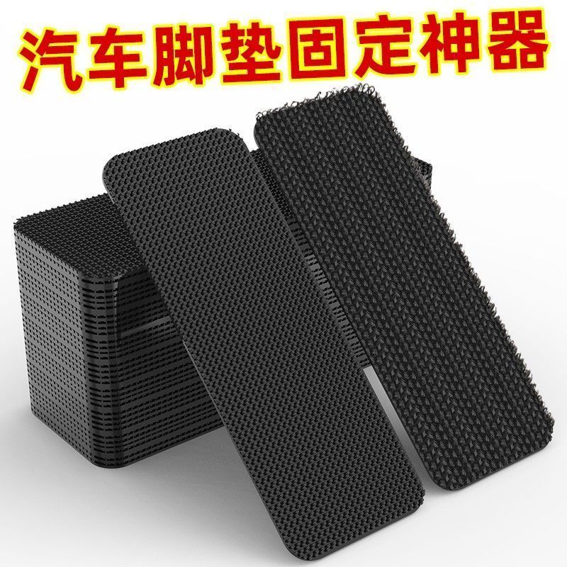 背胶魔术贴强力高粘度固定汽车脚垫纱窗门帘专用自粘带子母搭扣