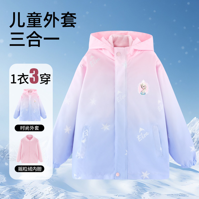 YLX2022-1迪士尼炫彩女童外套防风衣
