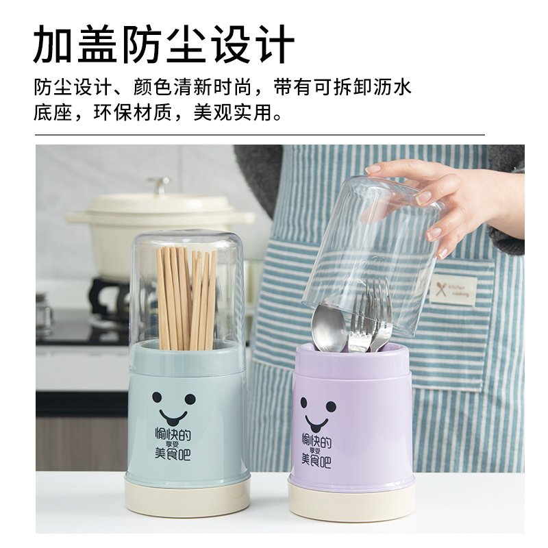 创意可爱防尘筷子筒可拆卸塑料筷子筒家用厨房筷子沥水收纳架专用