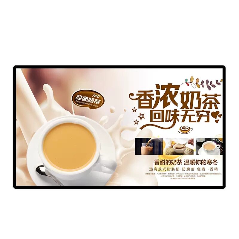 高清壁挂广告机商用超薄吊挂液晶广告显示器单机网络一体机广告屏