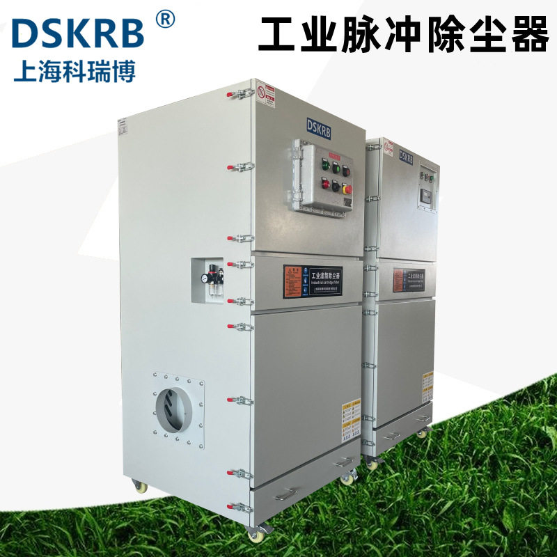 制鞋厂大底打磨粉尘收集用工业集尘器 4KW柜式脉冲反吹滤筒过滤器