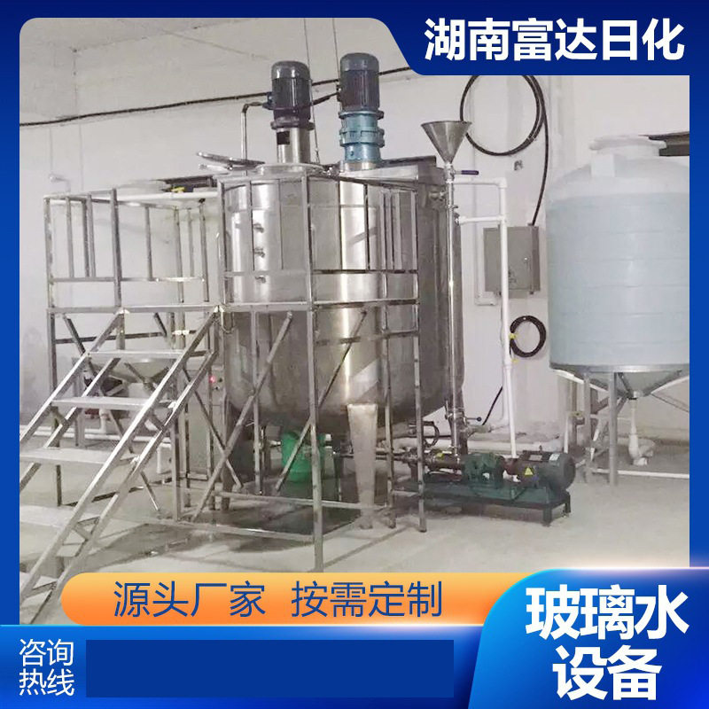 汽车玻璃水制作设备 玻璃水灌装机 玻璃水生产一体化全套设备