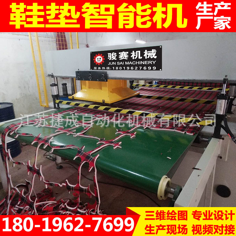 厂家供应鞋跟海绵全自动裁切机玄武岩棉材料裁断机保温材料下料机