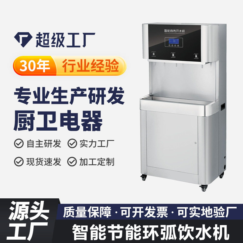 优选一开一温饮水机全不锈钢电热开水机饮水机开水器酒店用学校用