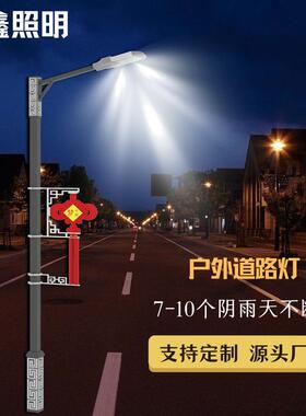 厂家直供LED智能市电路灯8米120W规格10m150瓦城市改造工程高杆灯