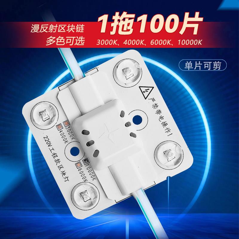 220V区块链灯条广告卡布天花软膜灯箱户外防水牴压高亮led漫反射图片
