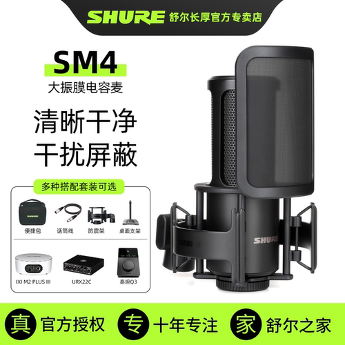 正品原装全新行货丨直播K歌声卡送1对1精调