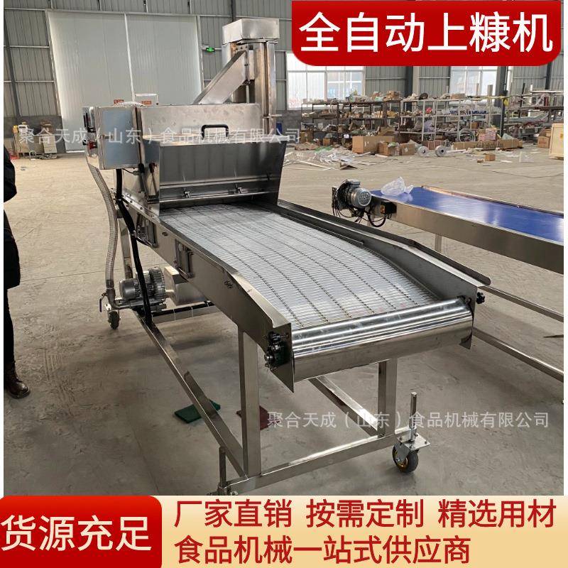 商用南瓜饼裹芝麻裹面包糠设备鸡柳上屑机油炸线厂家货源价格优惠