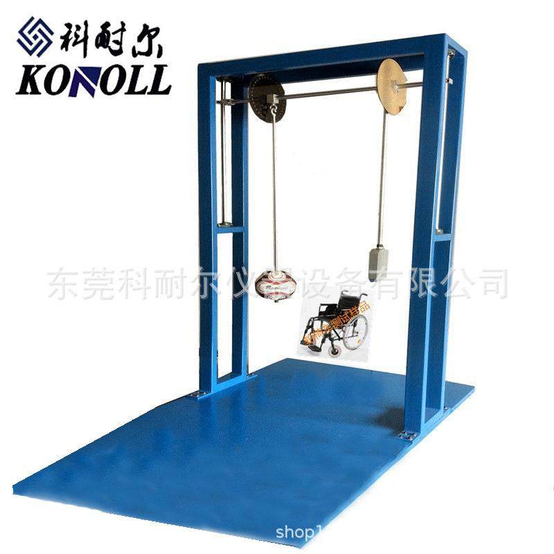 热销轮椅车摆锤冲击试验机轮椅冲击测试机轮椅车检测试验机爆款,工业油品/胶粘/化学/实验室用品,其他实验室设备,淘宝优惠券,粉丝福利购,淘宝优惠卷