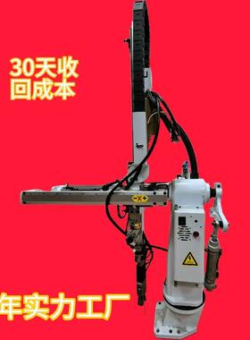 小型侧取机械手注塑机双臂抓取斜臂650S型小机械手高效