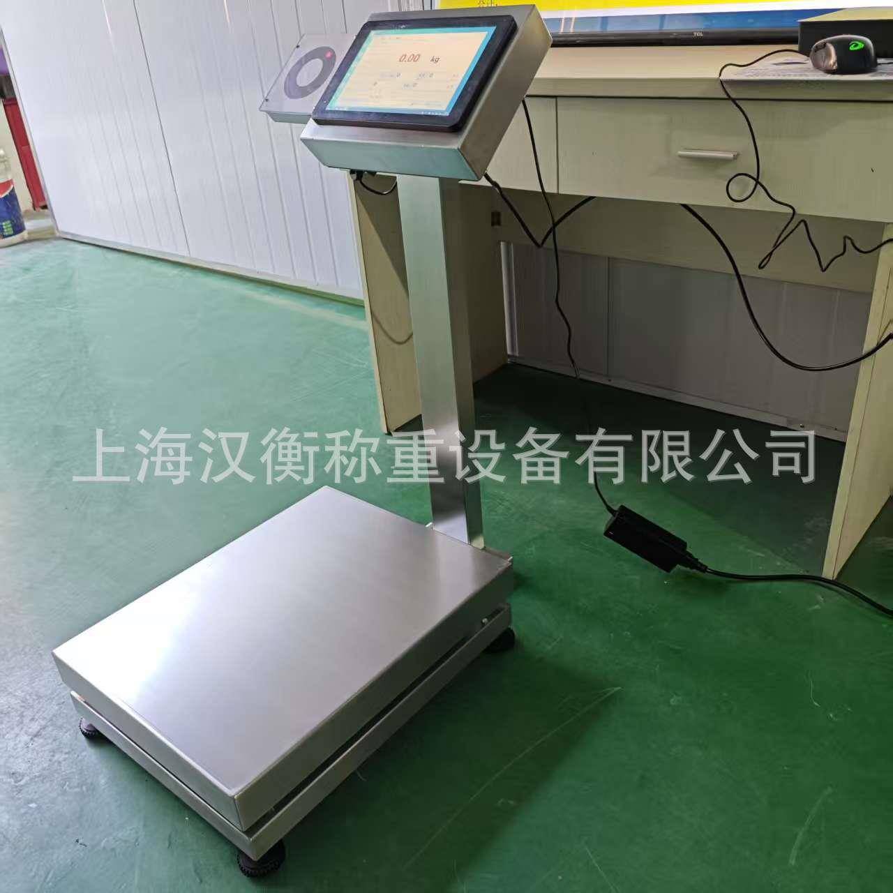 大屏幕同步显示员工工作情况计件统计系统04不锈钢智能电子台秤
