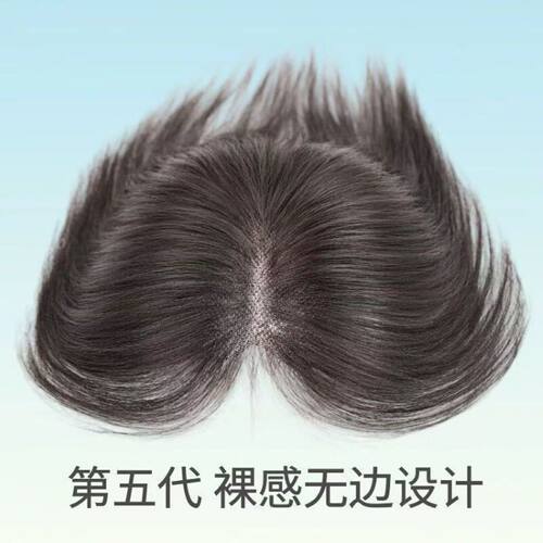 头顶补发片全真发遮白发大网底