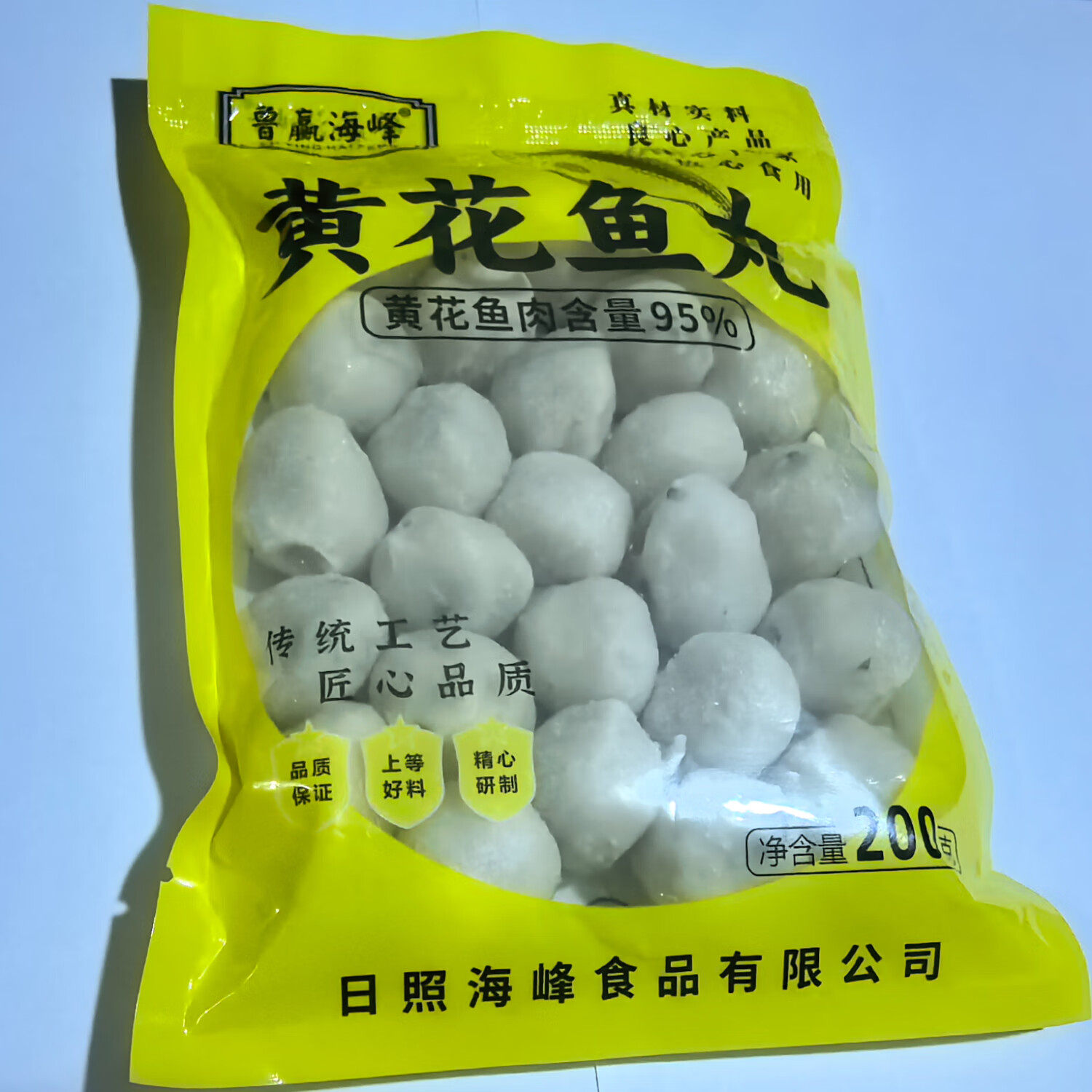 鲁赢海峰深海黄花鱼丸鳕鱼丸200g*10包真材实料宝宝辅食京东发货图片