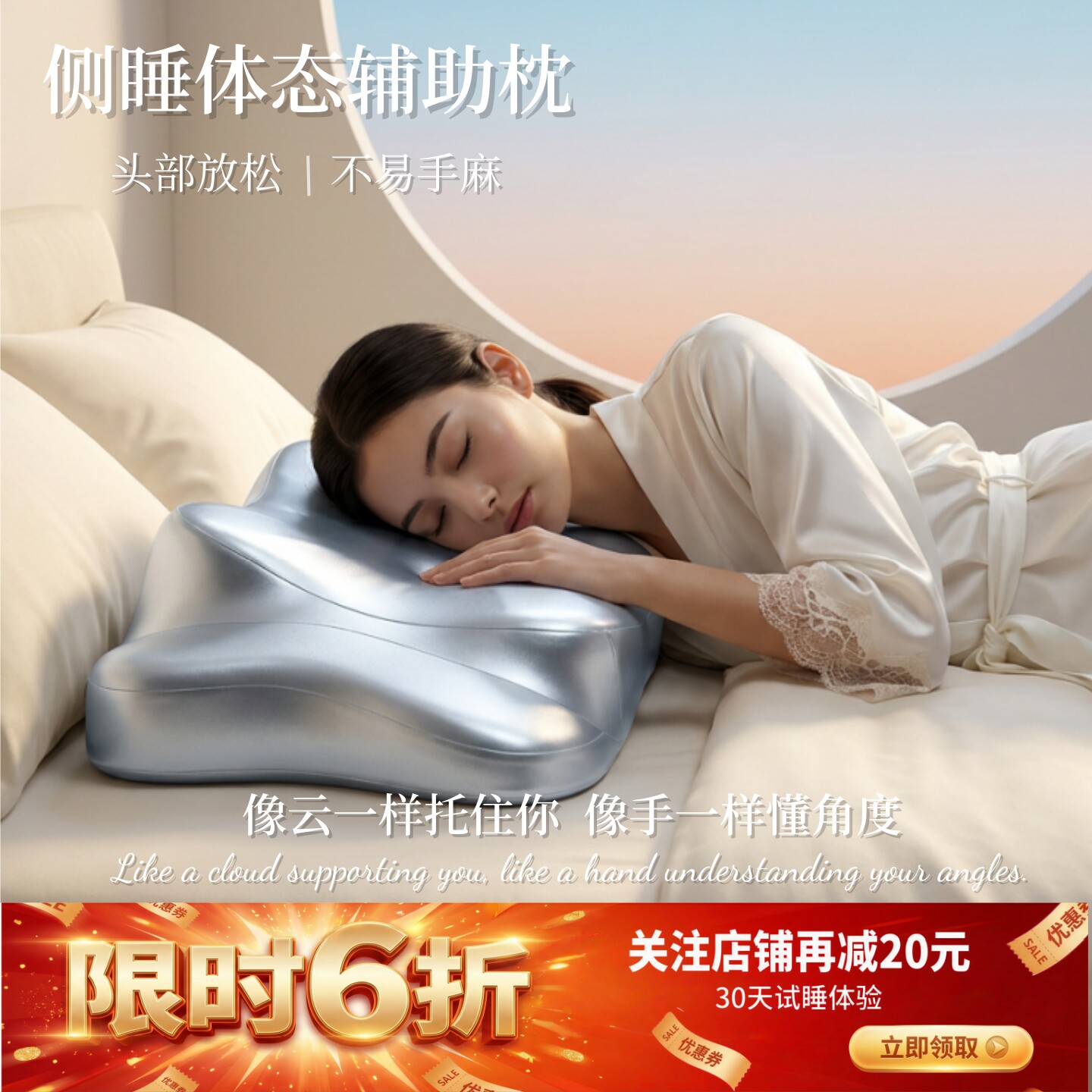 蝶形枕 慢回弹记忆枕 凉感枕头 侧卧枕 成人舒适枕头