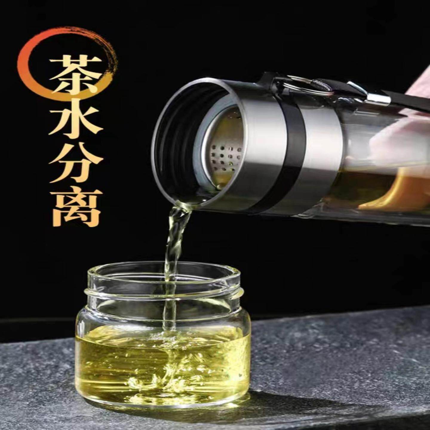 大容量双层玻璃杯式茶水分离泡茶水杯男士泡茶杯耐热杯子