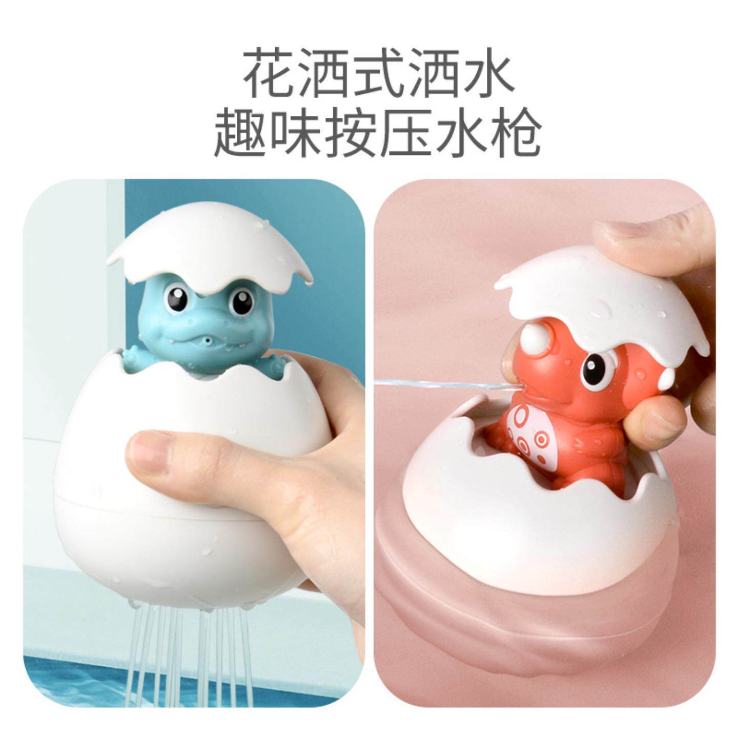 儿童宝宝洗澡玩具喷水小鸭子婴儿浴室漂浮恐龙戏水蛋花洒同款