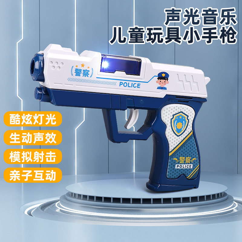 电动声光投影八音玩具手枪