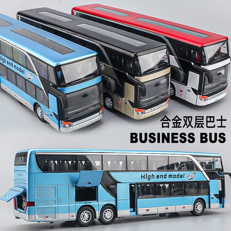儿童公车玩具双层大客车合金模型长途旅游客车巴士玩具车小汽车