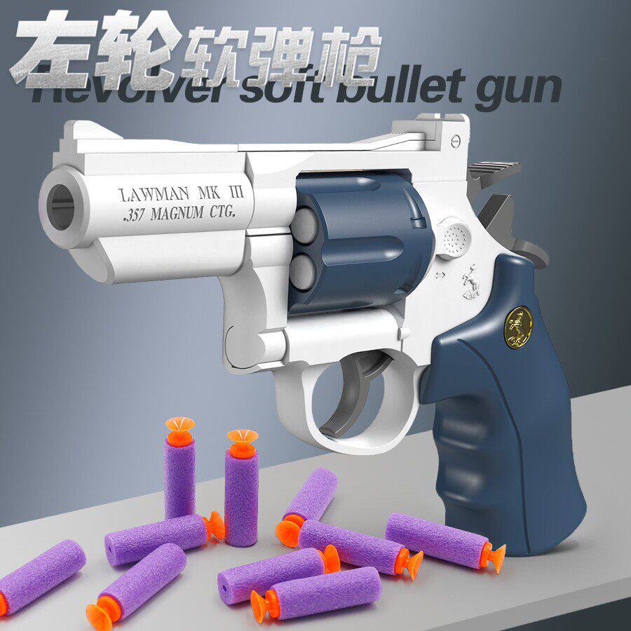 左轮仿真金属杂炮火