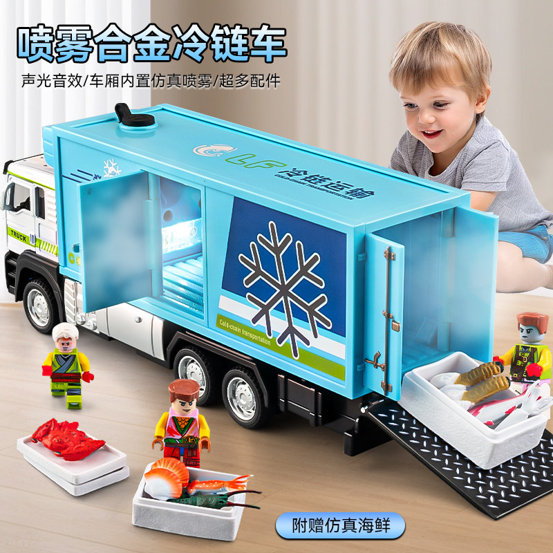 合金货柜冷藏车玩具模型