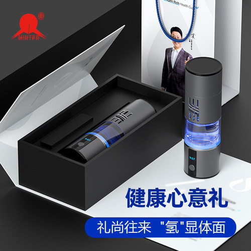名泰富氢杯水素关注店铺立减50