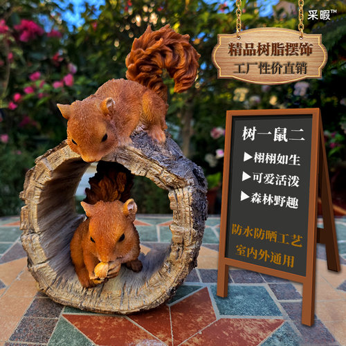 树洞嬉戏松鼠奇趣可爱装饰摆件