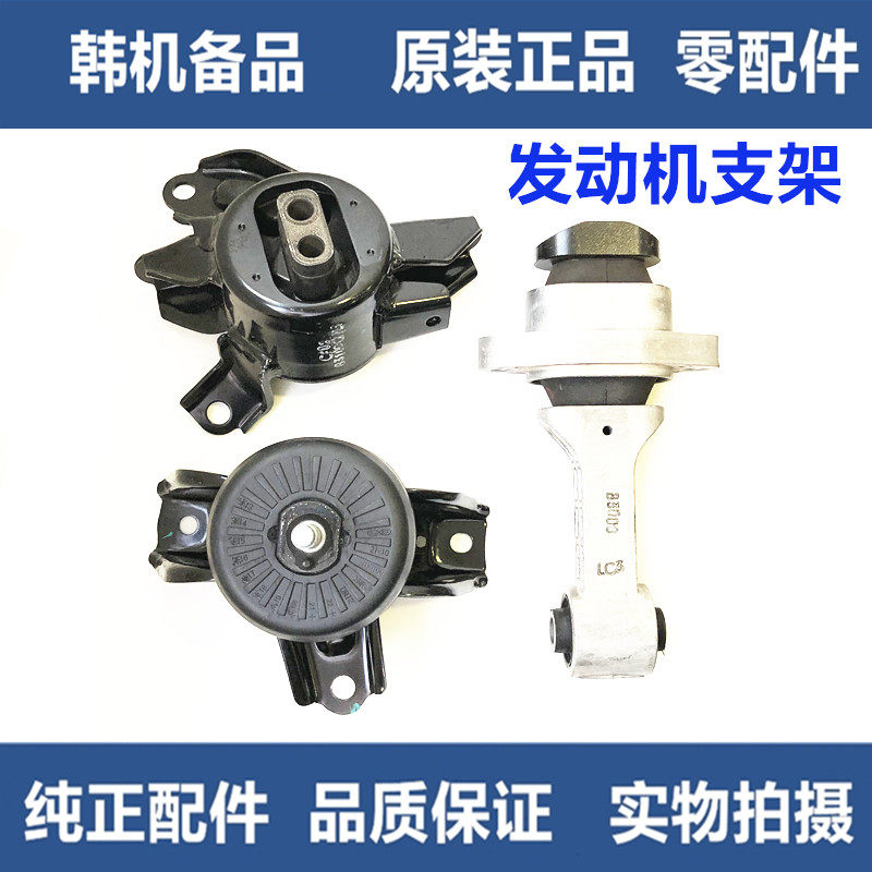 瑞纳朗动名图K2K3K4福瑞迪索八机脚垫机爪垫发动机变速箱垫