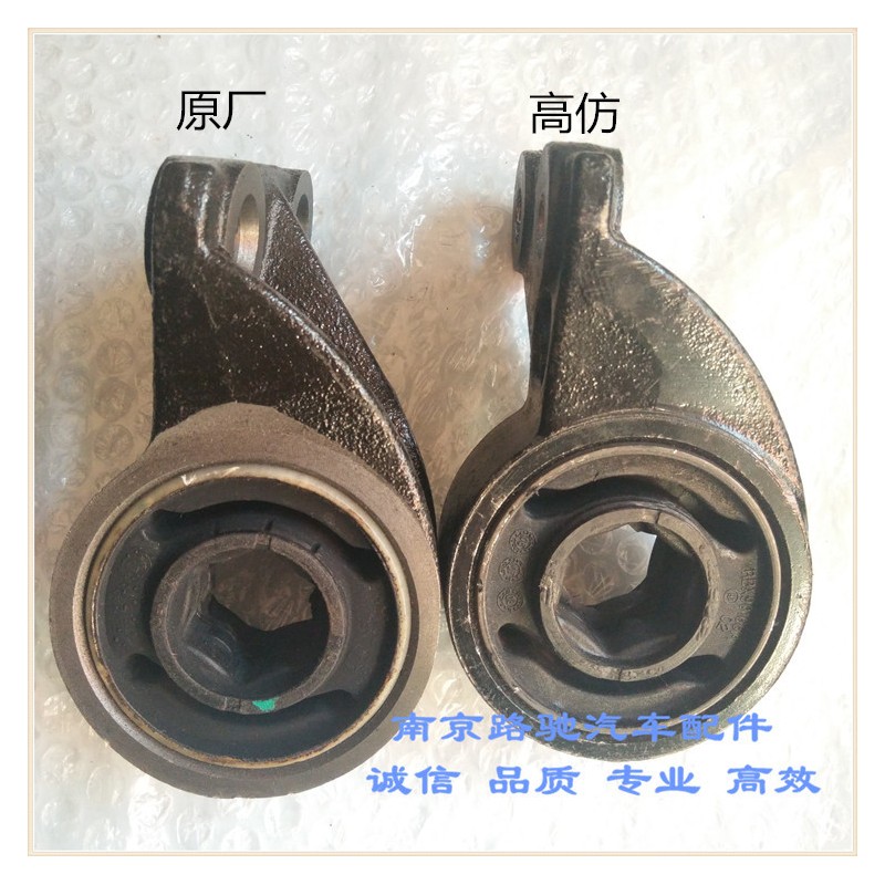 适用荣威550 750名爵MG7 MG6前下摆臂下支臂三角臂衬套胶套
