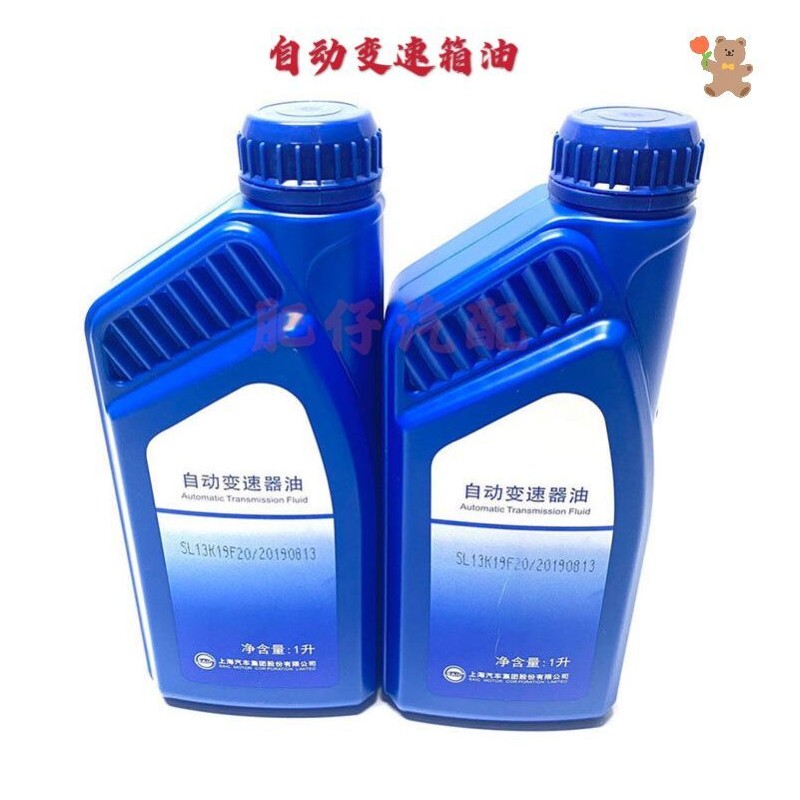 适用荣威350 550 750 360 名爵MG6 MG7 MG5变速箱油自动波箱油