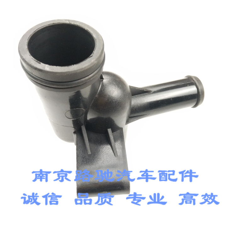 适用荣威550 750名爵MG6引擎后节温器壳水泵三通缸体后节温器