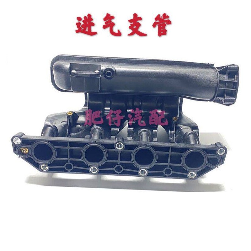 适用荣威550 75 名爵MG6进气歧管 进气歧管 进气支管1.8/1.8T