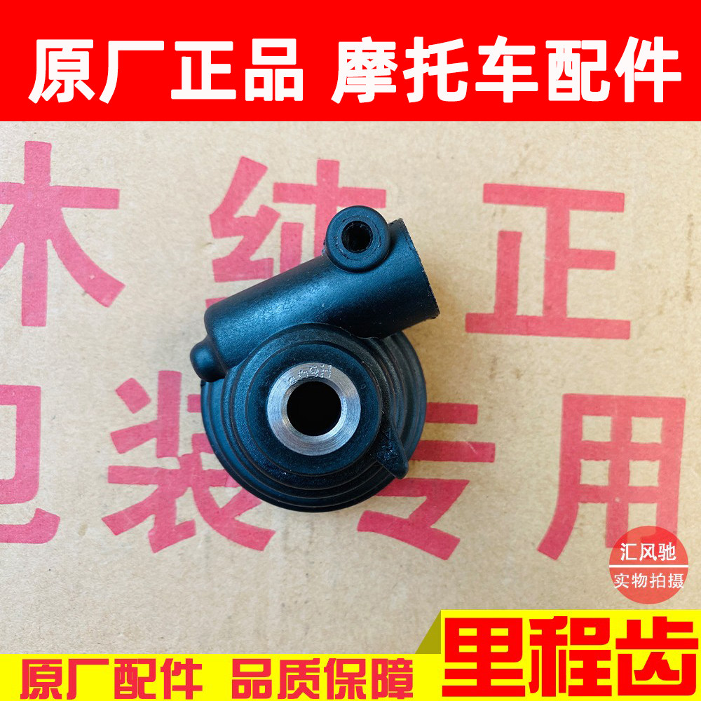 适用豪爵灵迪HJ125T-18-18A-18C-18F-18G里程齿 计数齿 码表涡轮