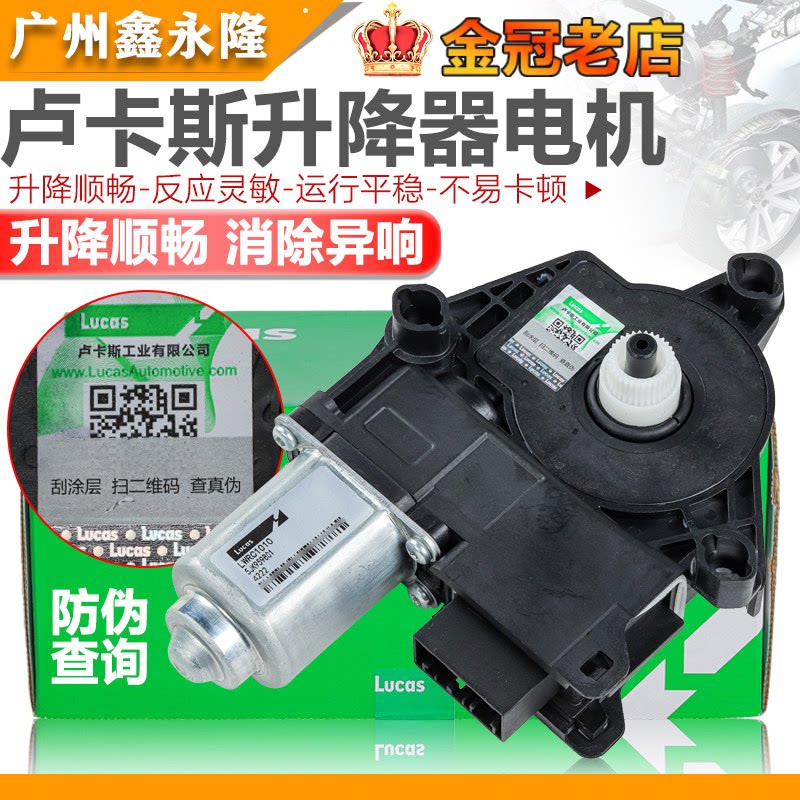 适配13-23款新San 新Jetta 昕锐 昕动玻璃升降器电机马达