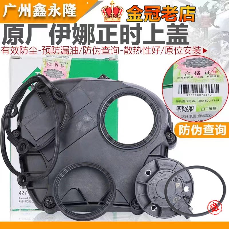 适配迈腾明锐昊锐新帕萨特CC途观正时上盖凸轮轴电磁铁位置传感器