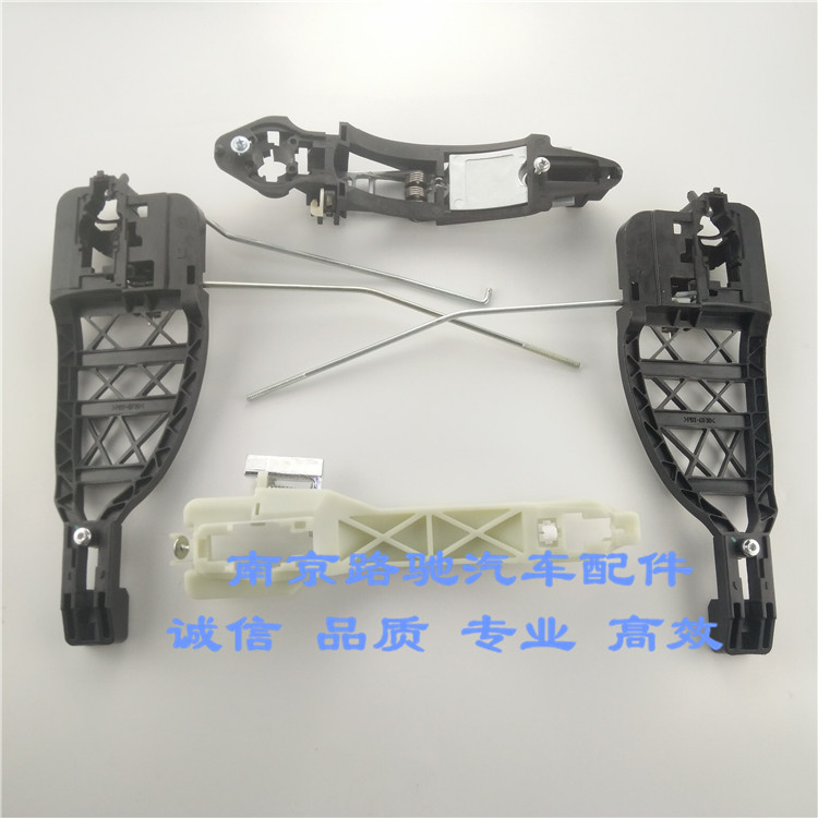 适用荣威550 750 350 名爵MG6 7  车门外拉手衬板拉手把手