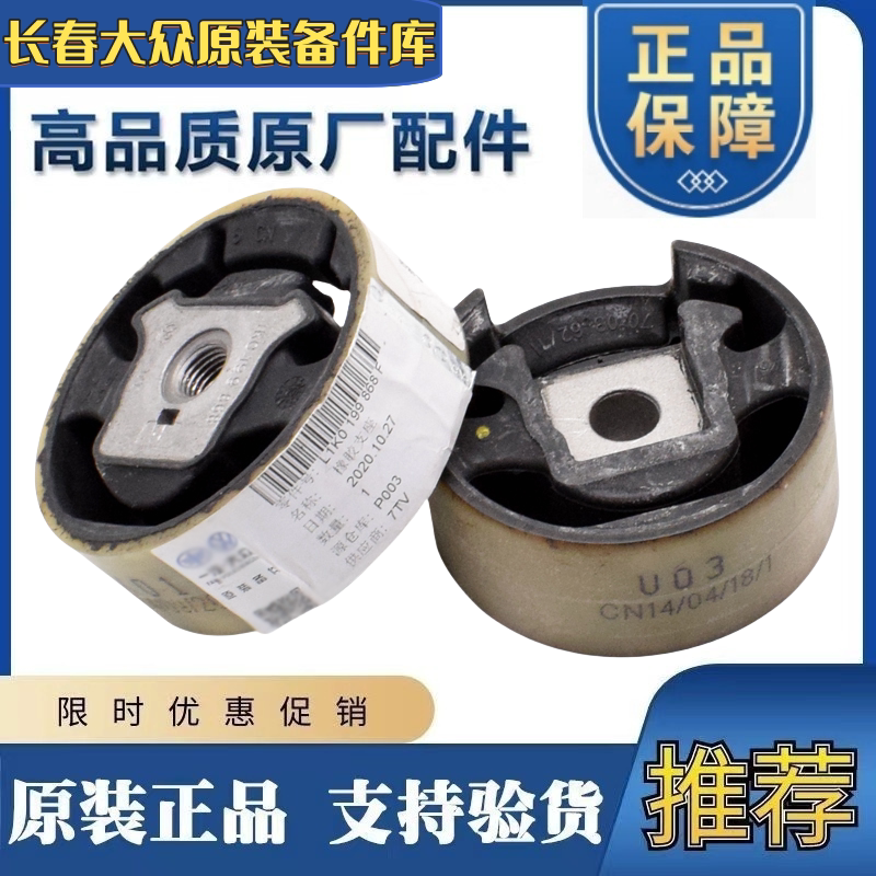 适配速腾迈腾CC高尔夫6GTITiguan明锐昊锐前桥元宝梁胶套副车架衬