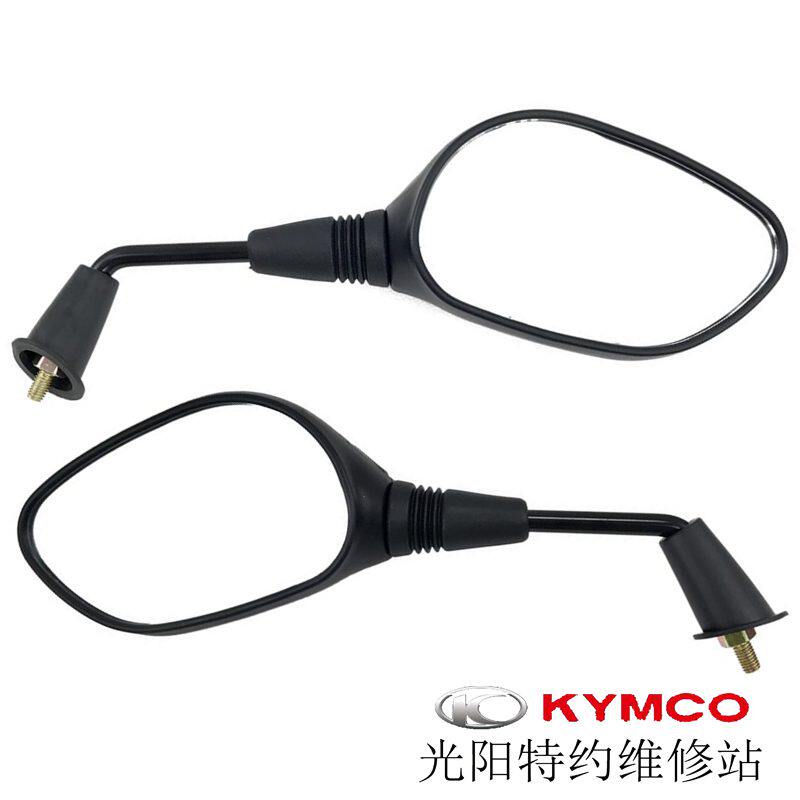光阳原厂如意豪迈 V125 CK125T-2M 3T 8A 反光镜 后照镜 后视镜