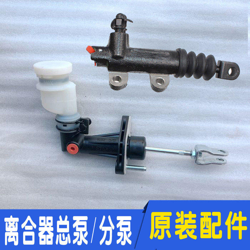 适配北京现代Sonata伊兰特名驭TUCSON狮跑离合器分泵总泵原厂配件