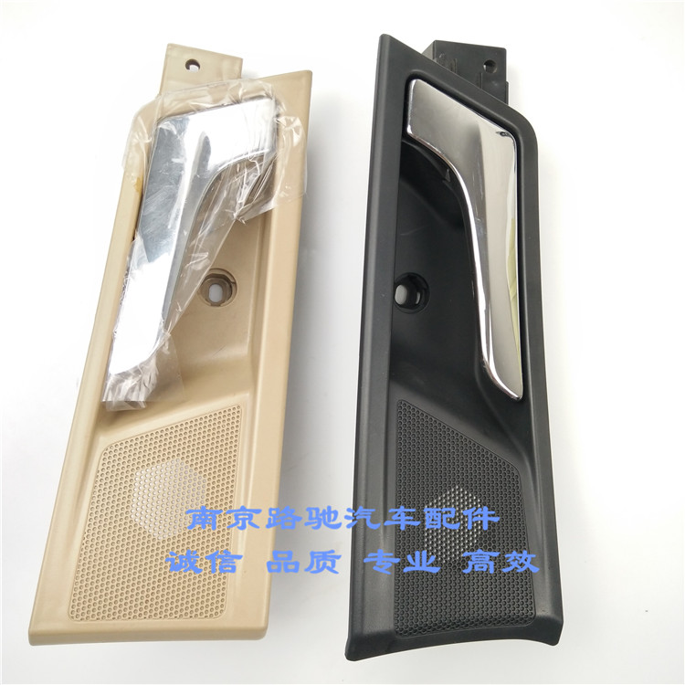 适用荣威350 车门内扣手 车门内拉手 车门拉手门 黑色 米色